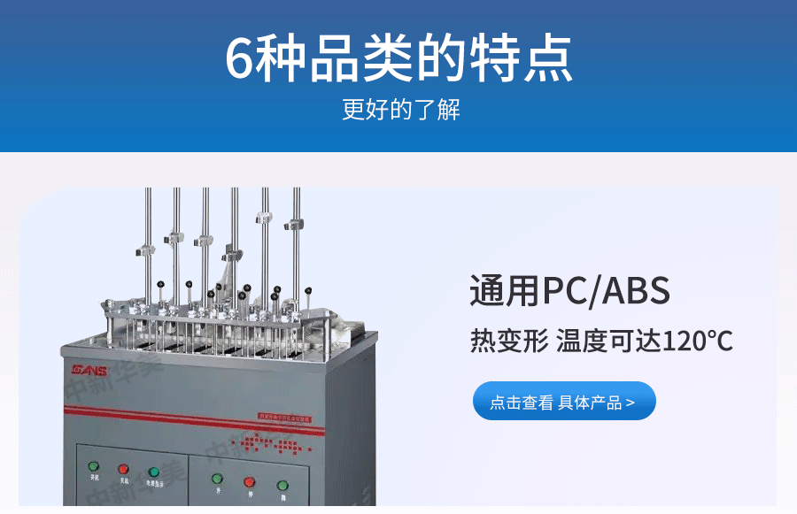 PC-ABC詳情-2_02_01