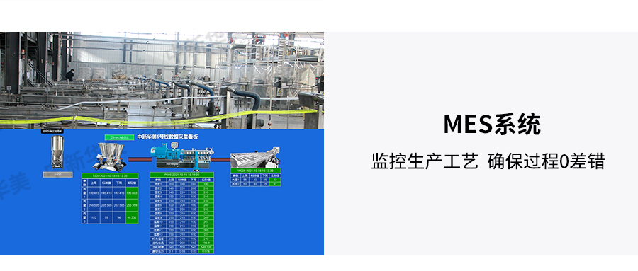 抗靜電ABS-電腦端詳情_05