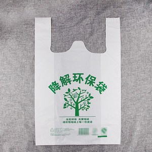 減輕“白色污染”，青島這家企業(yè)的生物可降解塑料易降解無污染