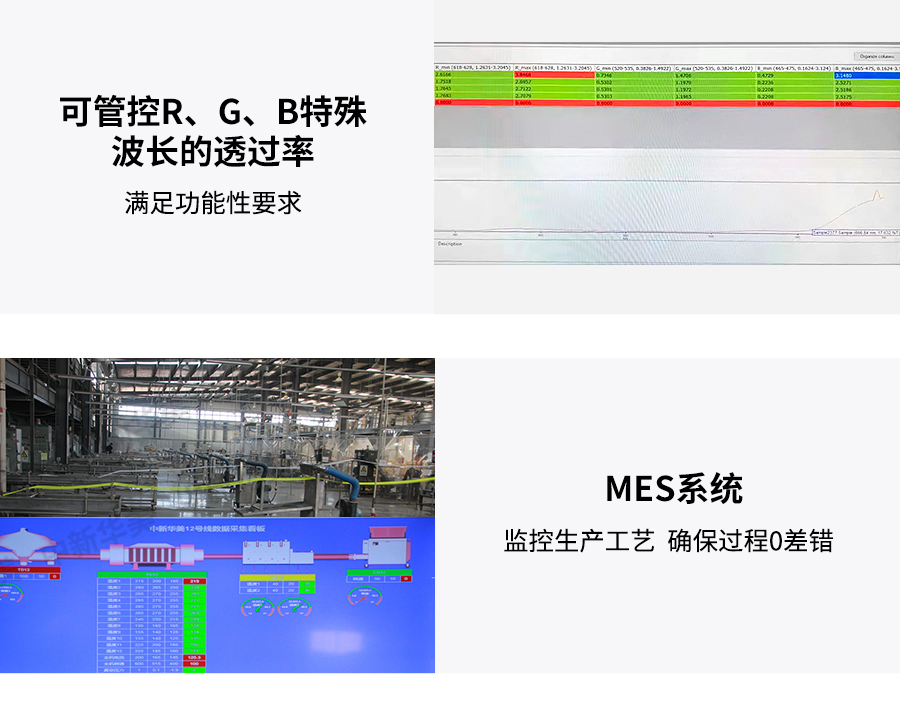 透紅外PC材料詳情頁_04