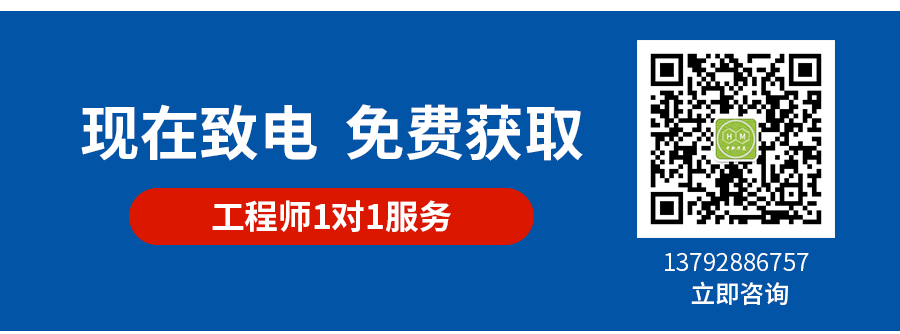 3.0級(jí)低氣味改性pp詳情頁(yè)_13