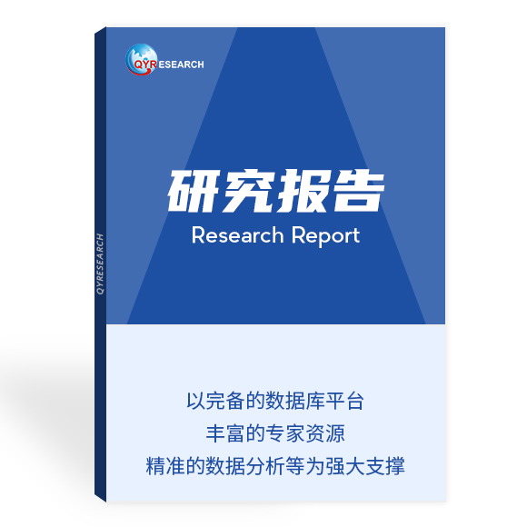 2020-2026年全球及中國(guó)熔噴布專(zhuān)用PP行業(yè)現(xiàn)狀及未來(lái)遠(yuǎn)景規(guī)劃