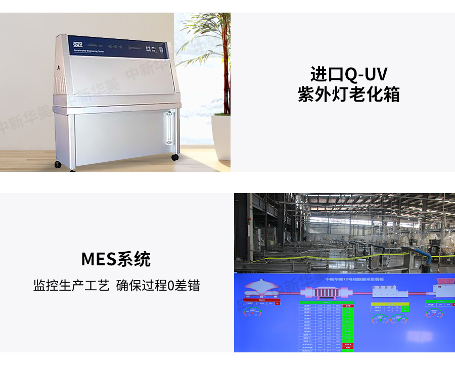 耐候ASA詳情_03